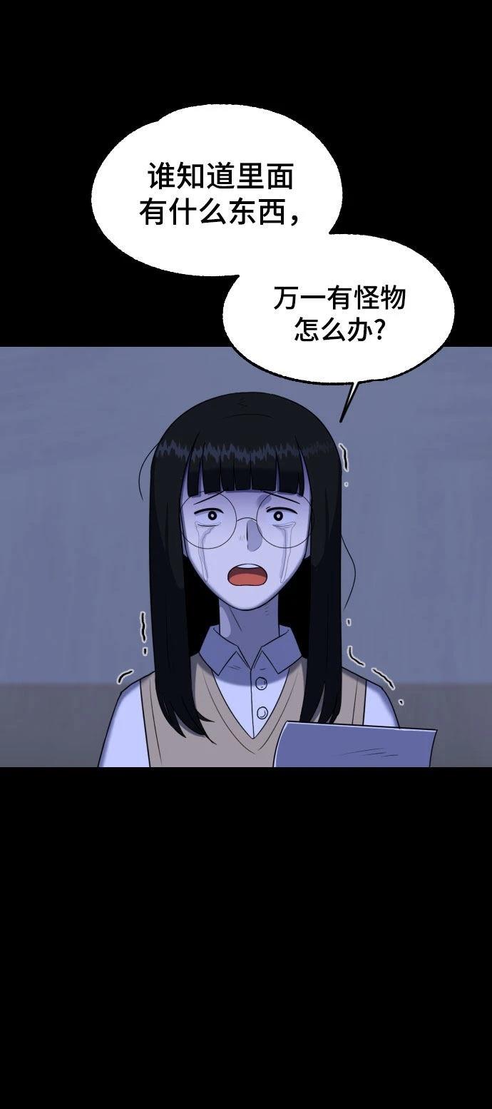 第10话49