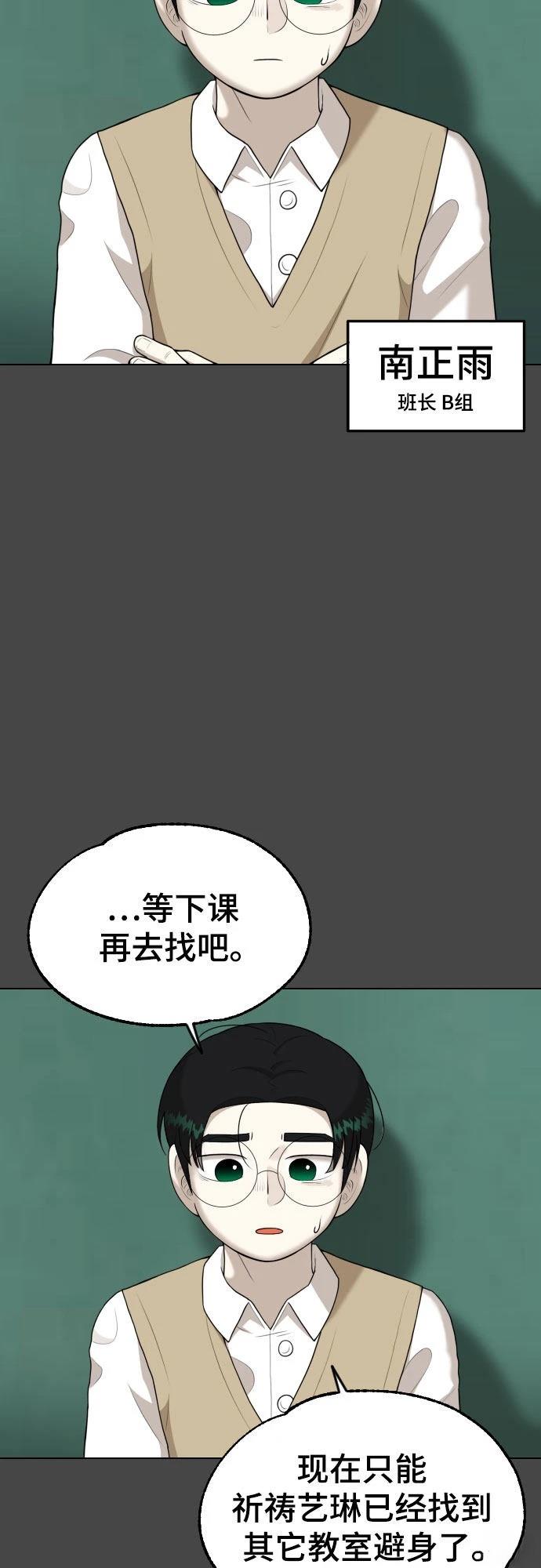 第10话5