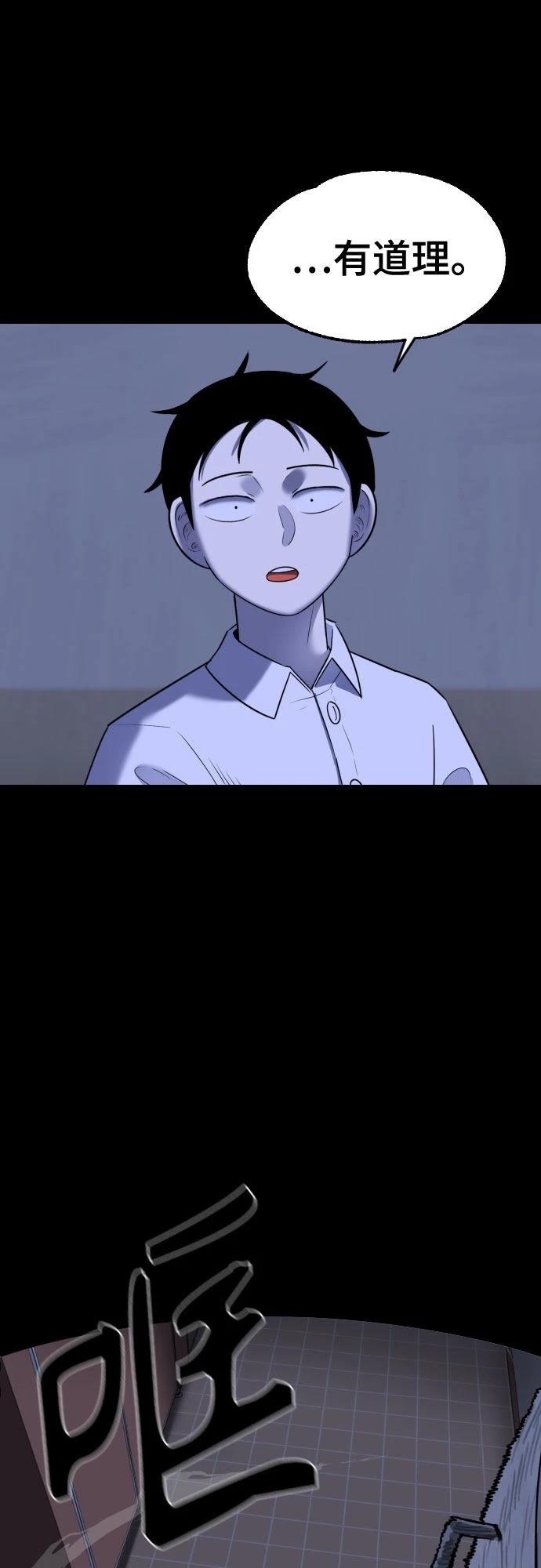 第10话50