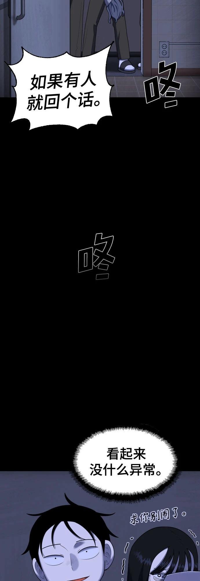 第10话52