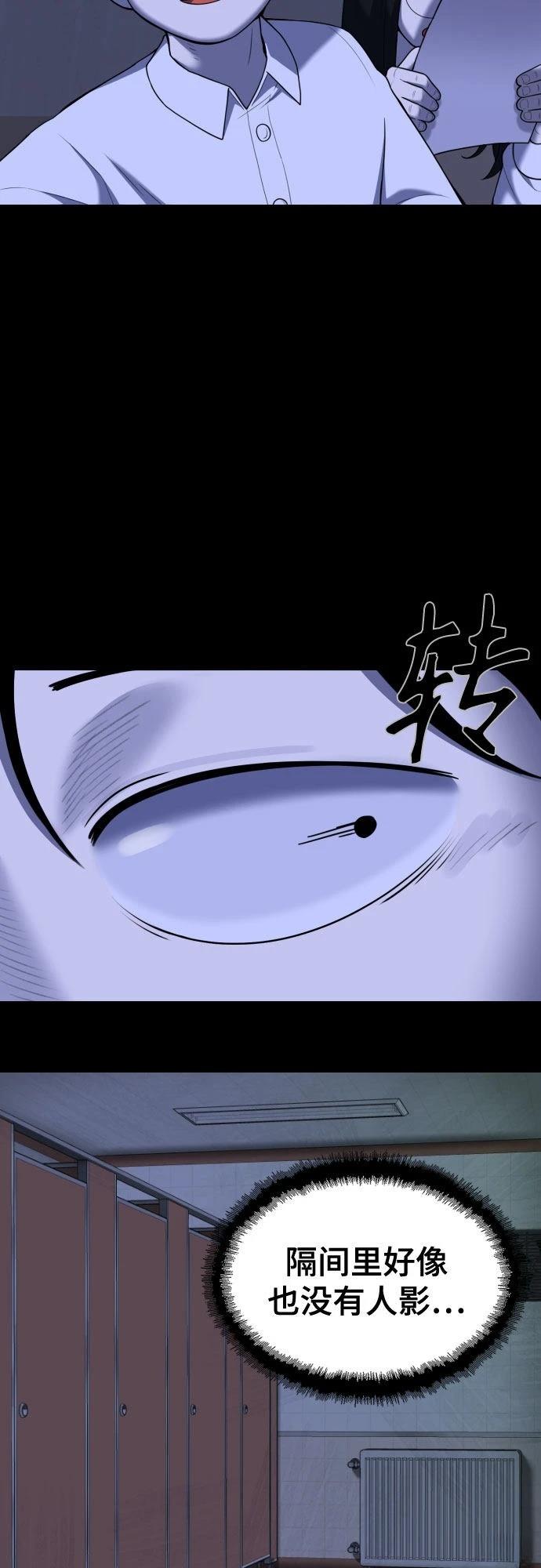 第10话53