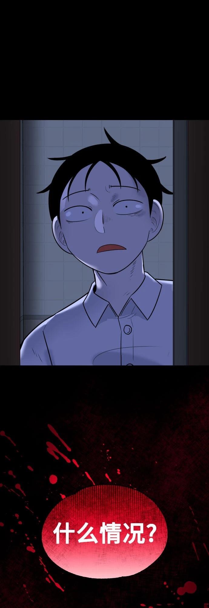 第10话62