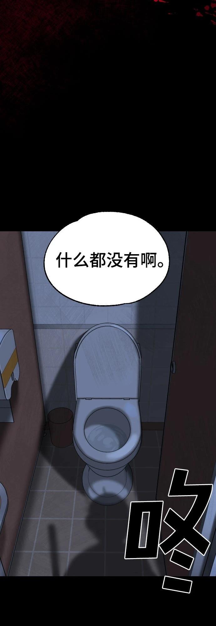 第10话63