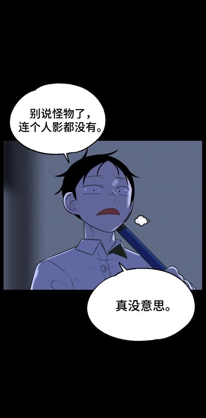 第10话64