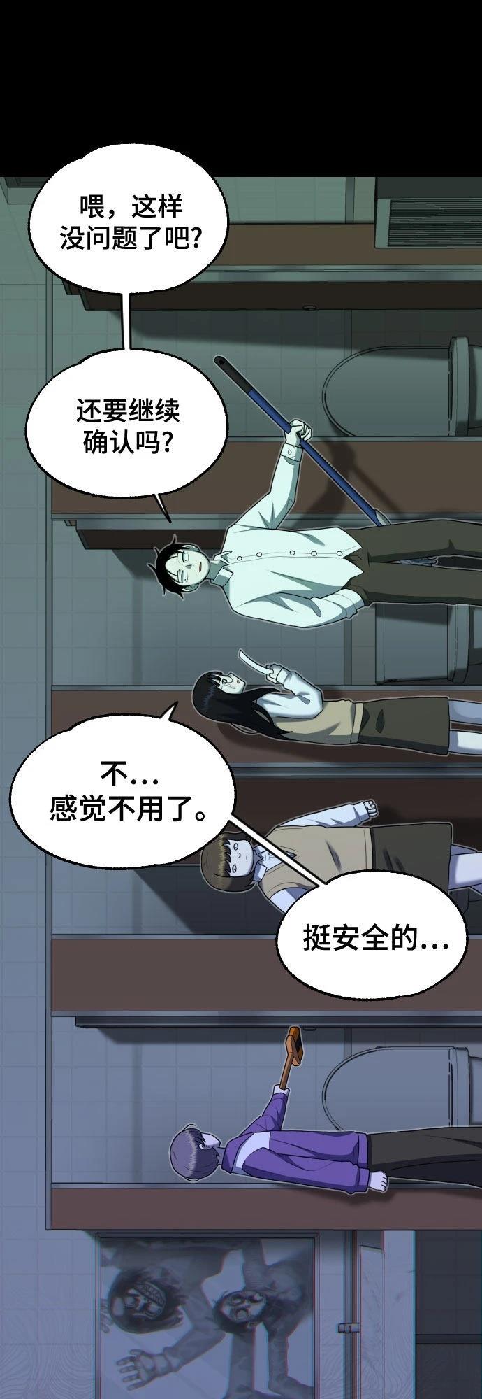 第10话65