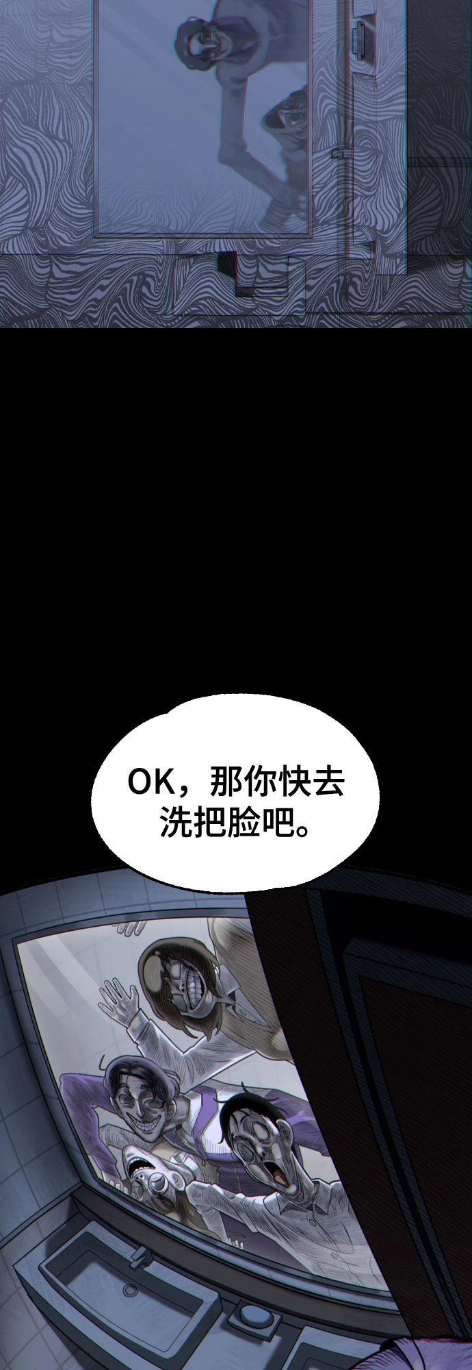 第10话66
