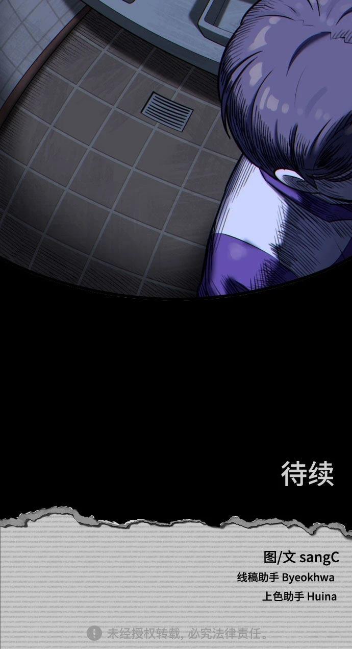 第10话67