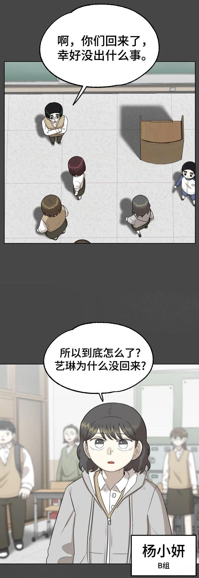 第10话7