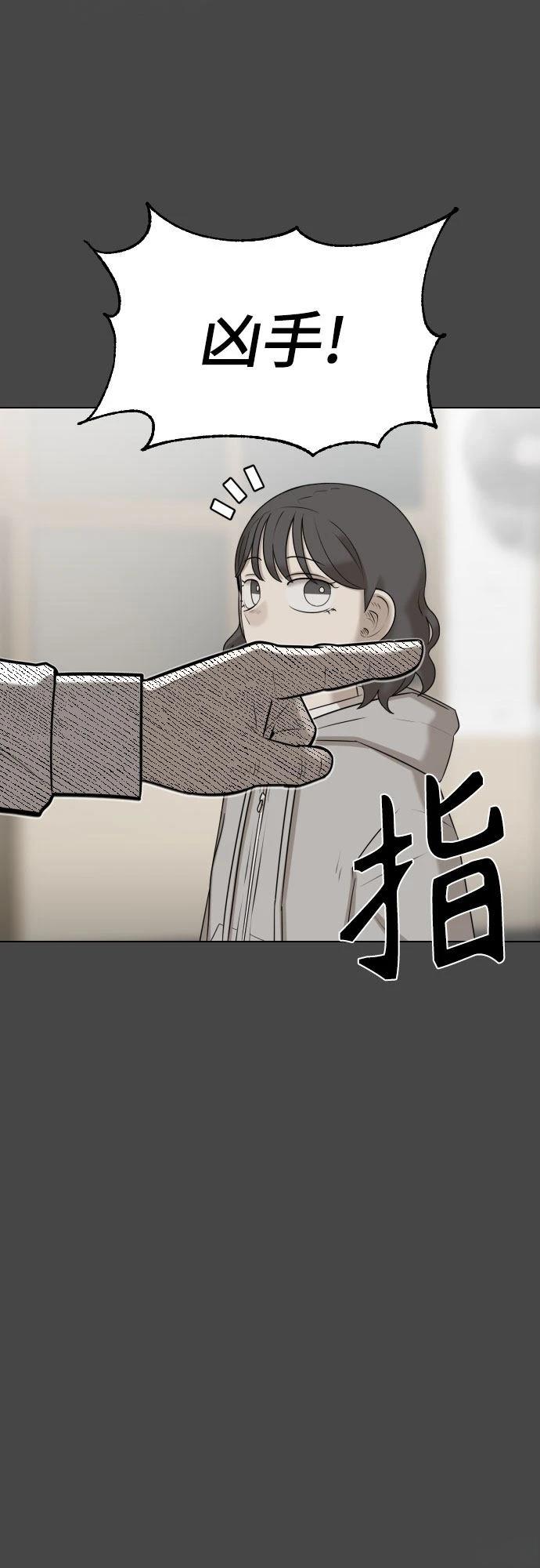 第10话8