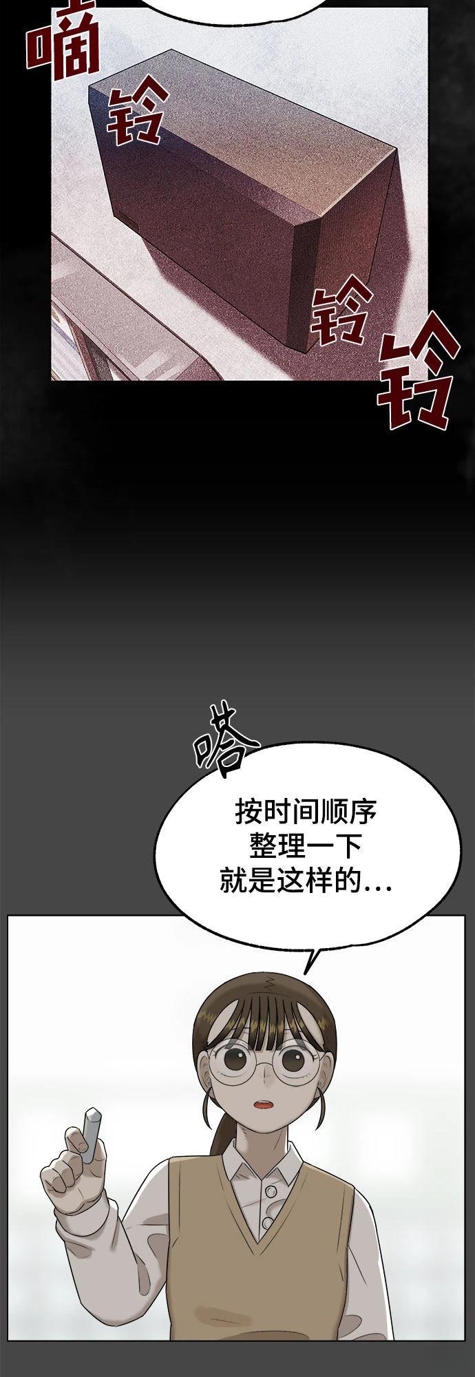 第5话19