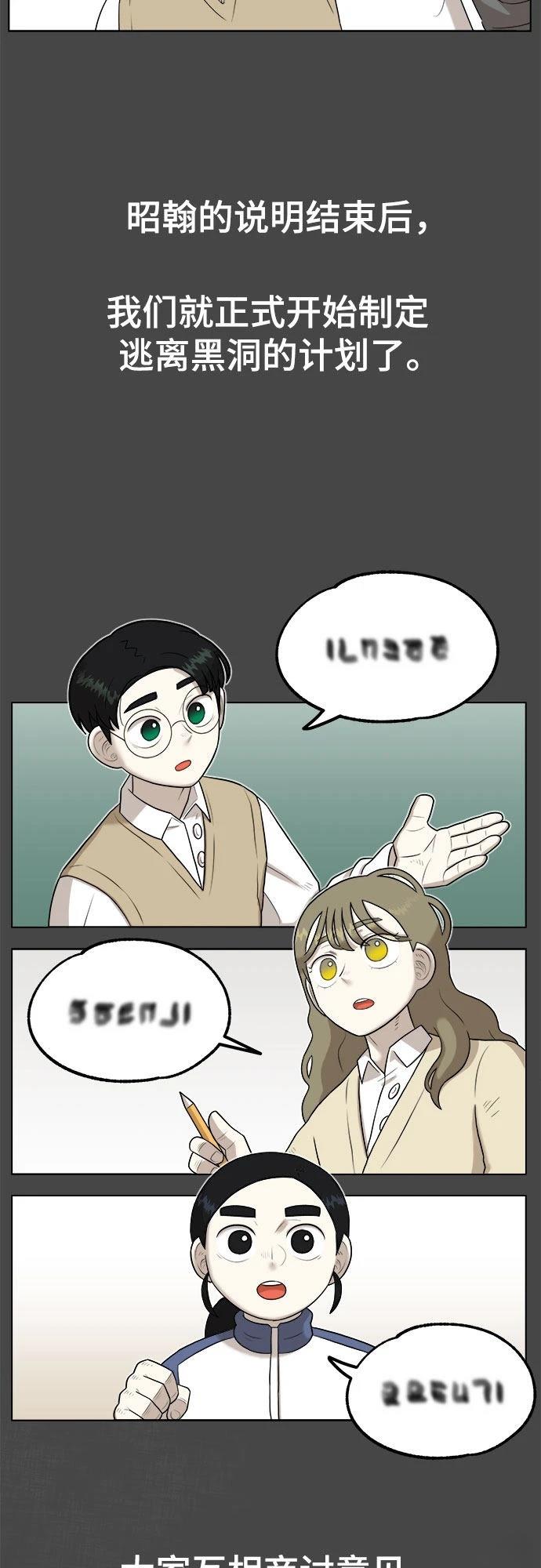 第5话2