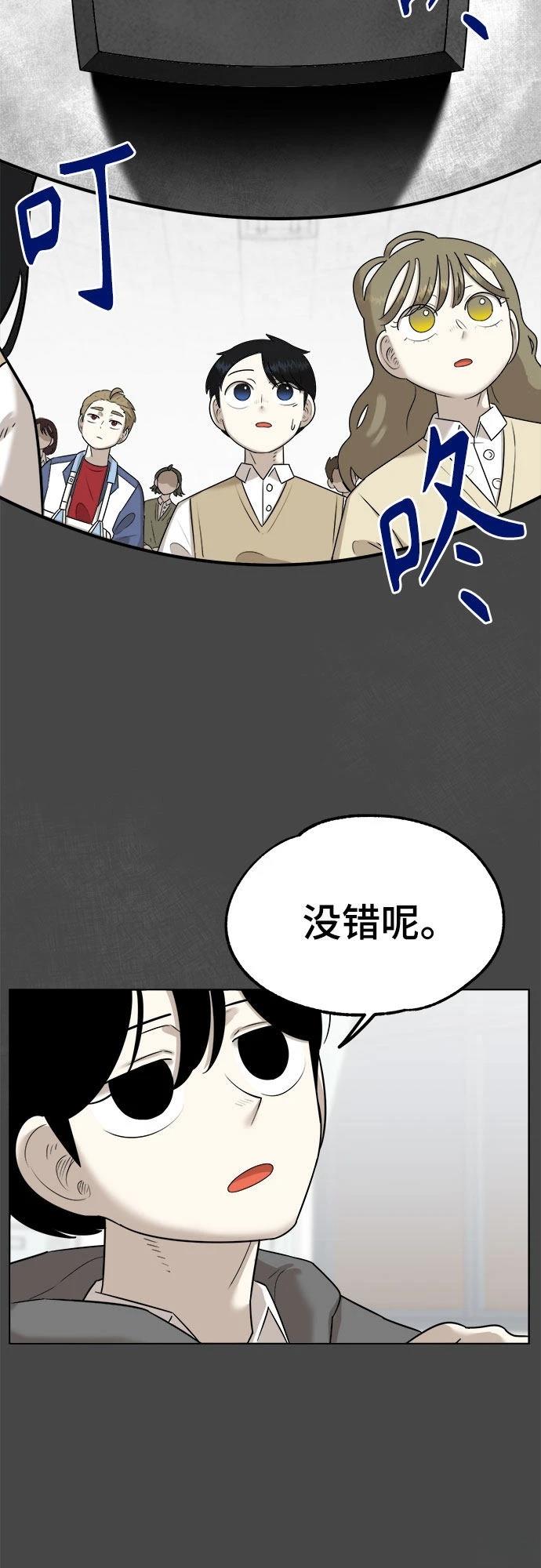 第5话24