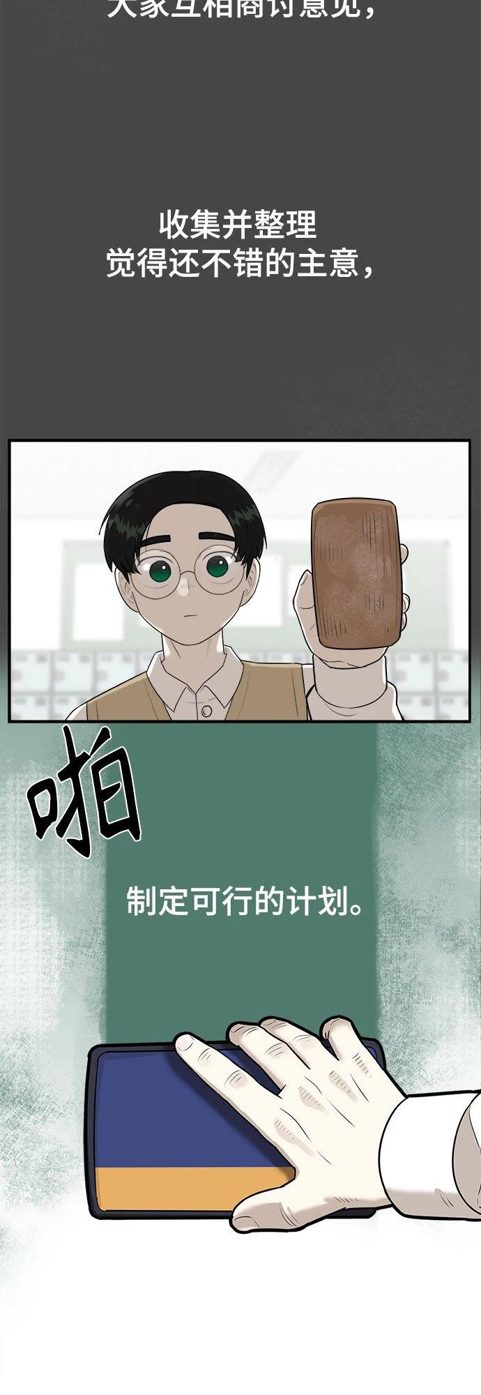 第5话3