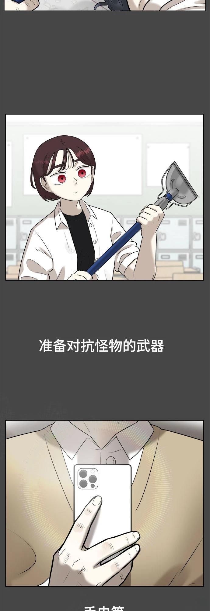 第5话34