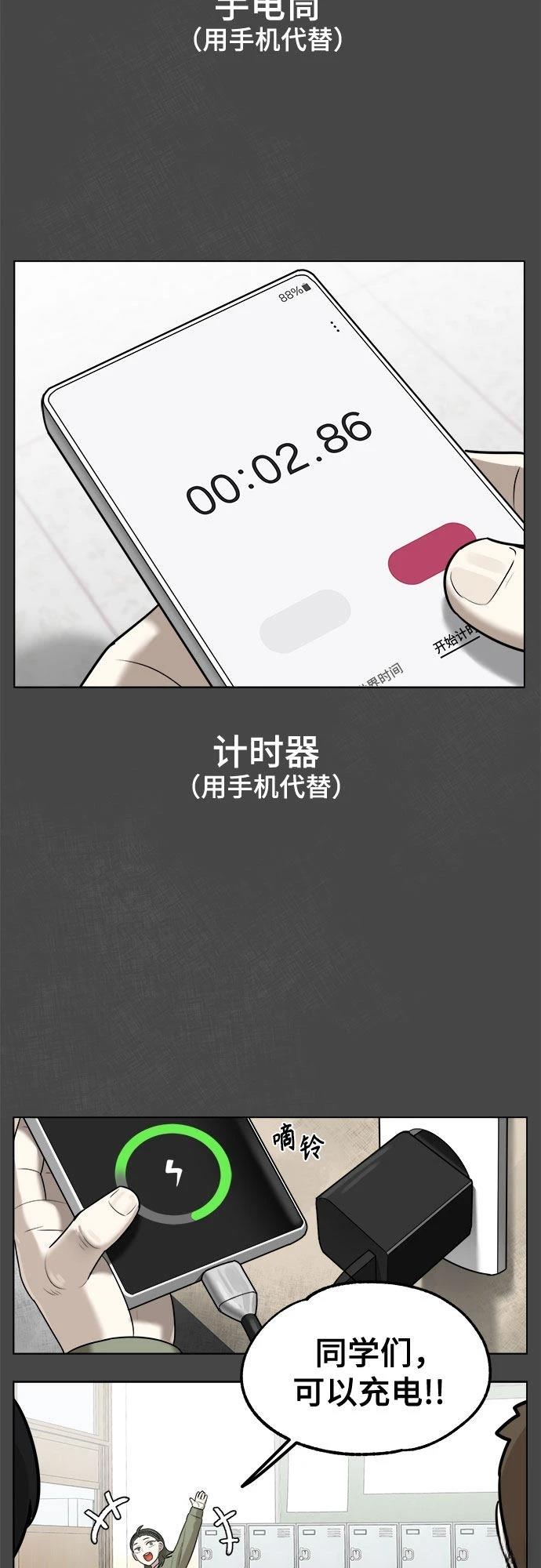第5话35