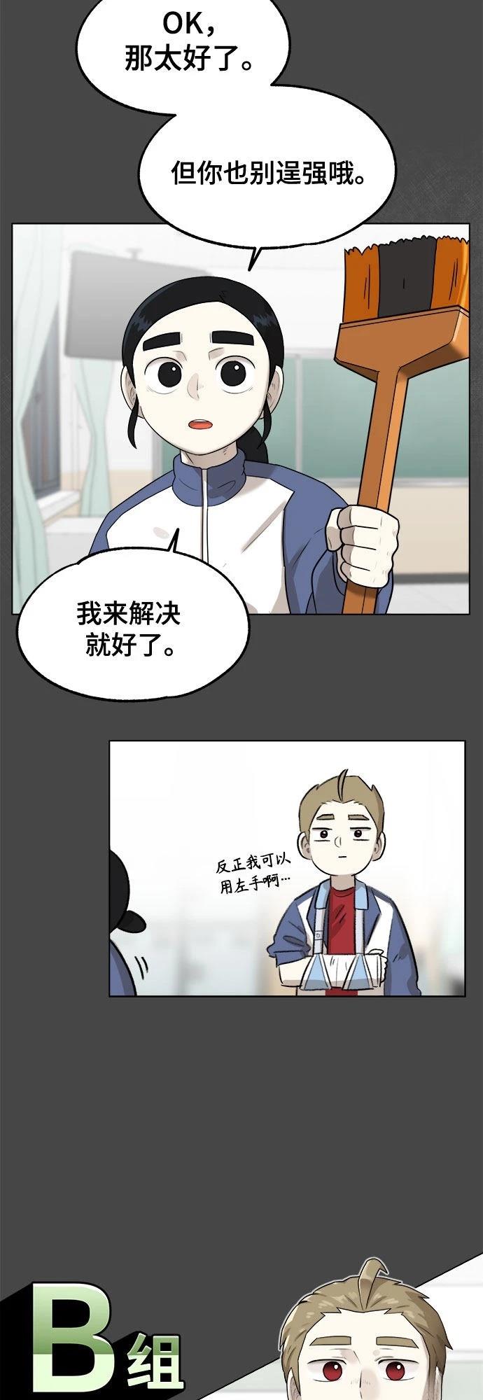 第5话46