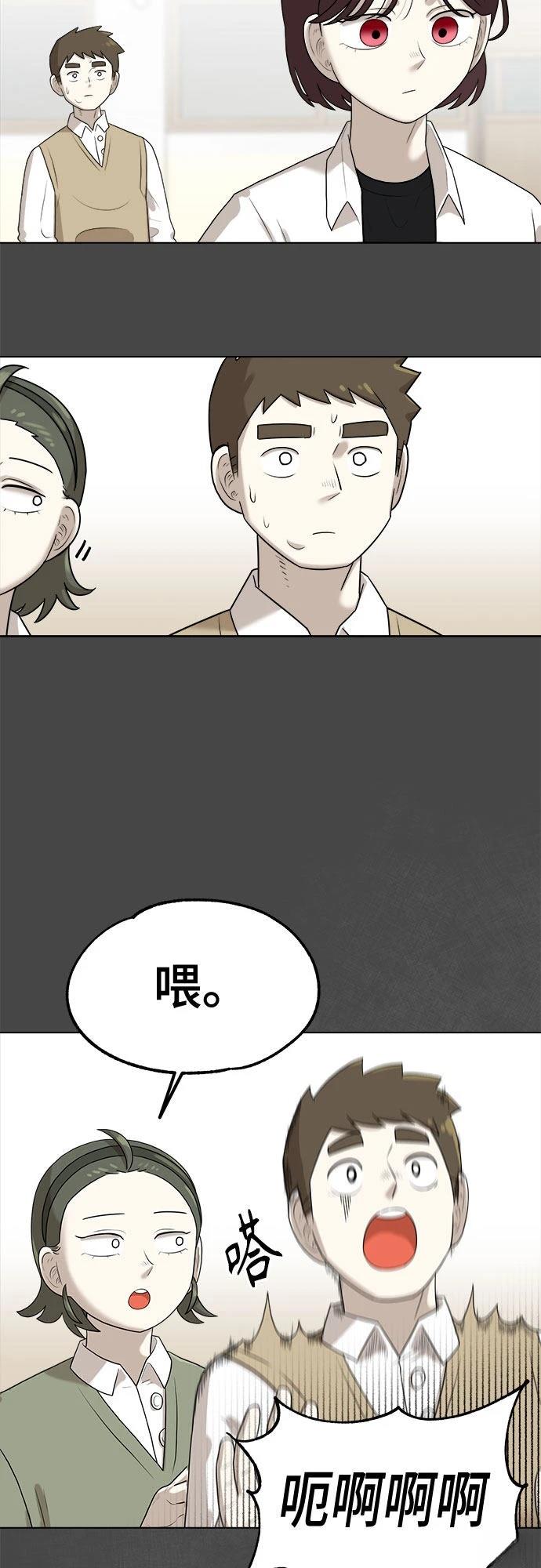 第5话48