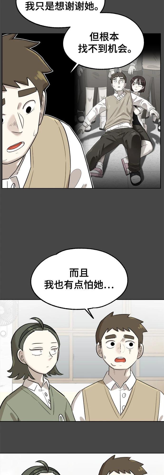 第5话50