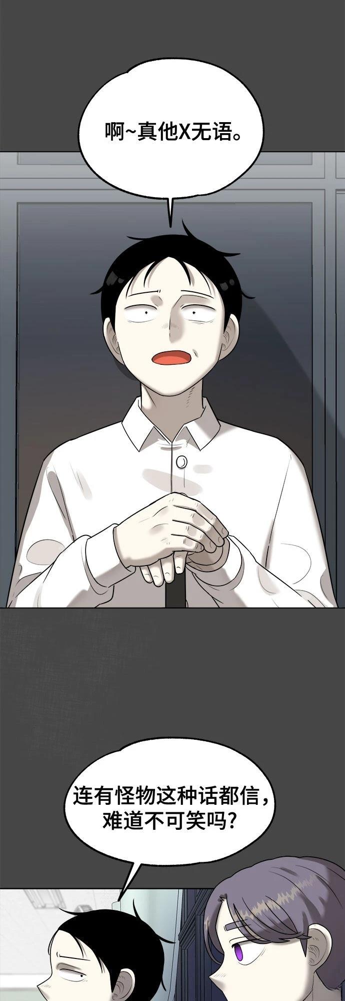 第5话55