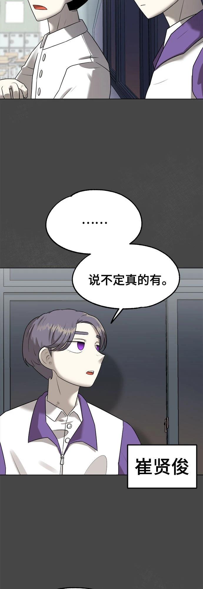 第5话56