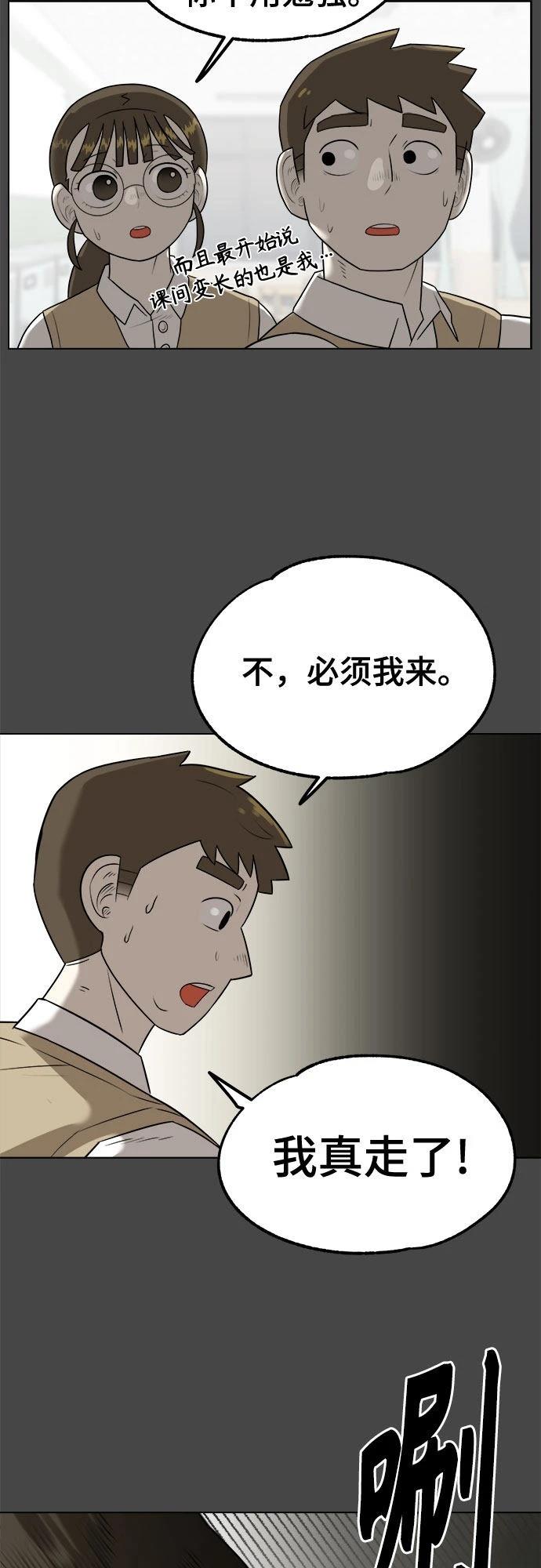 第5话61