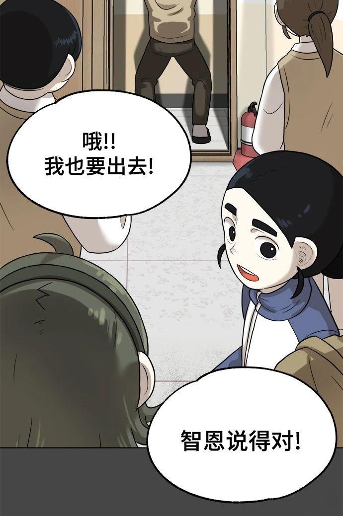第5话64