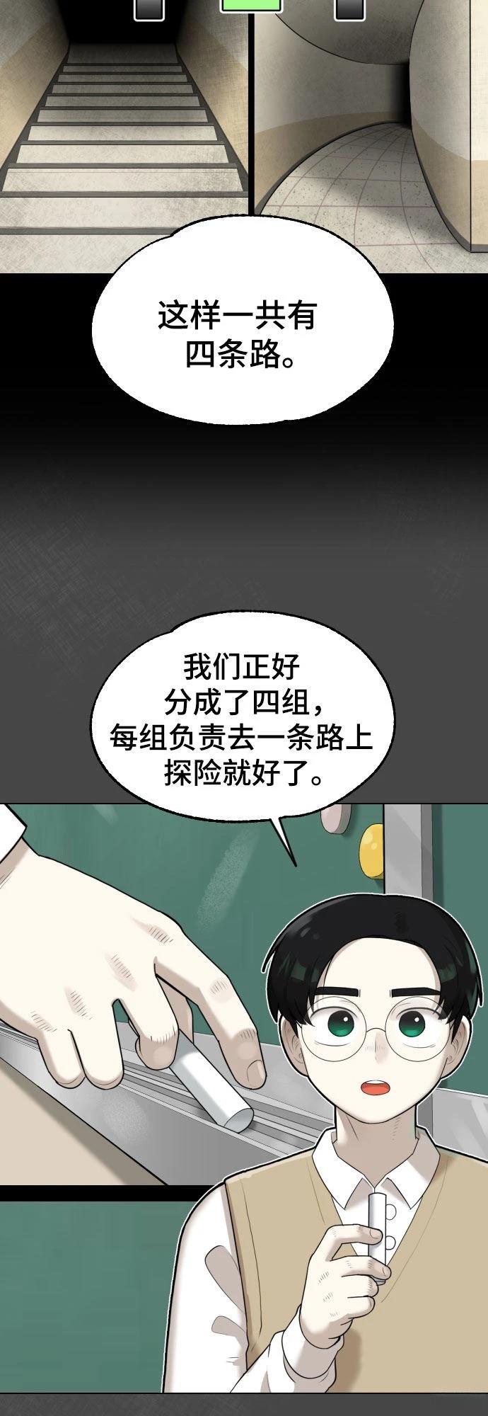 第5话68