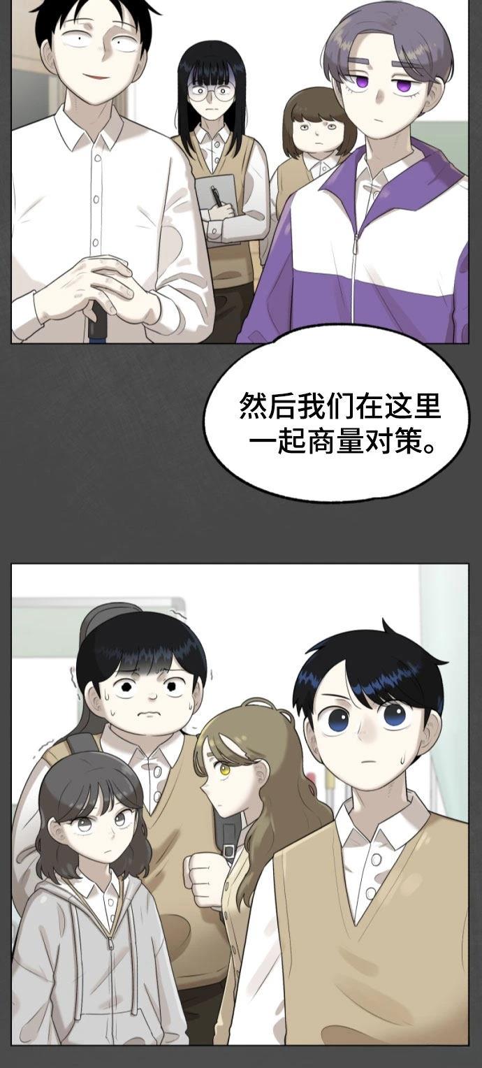 第5话75