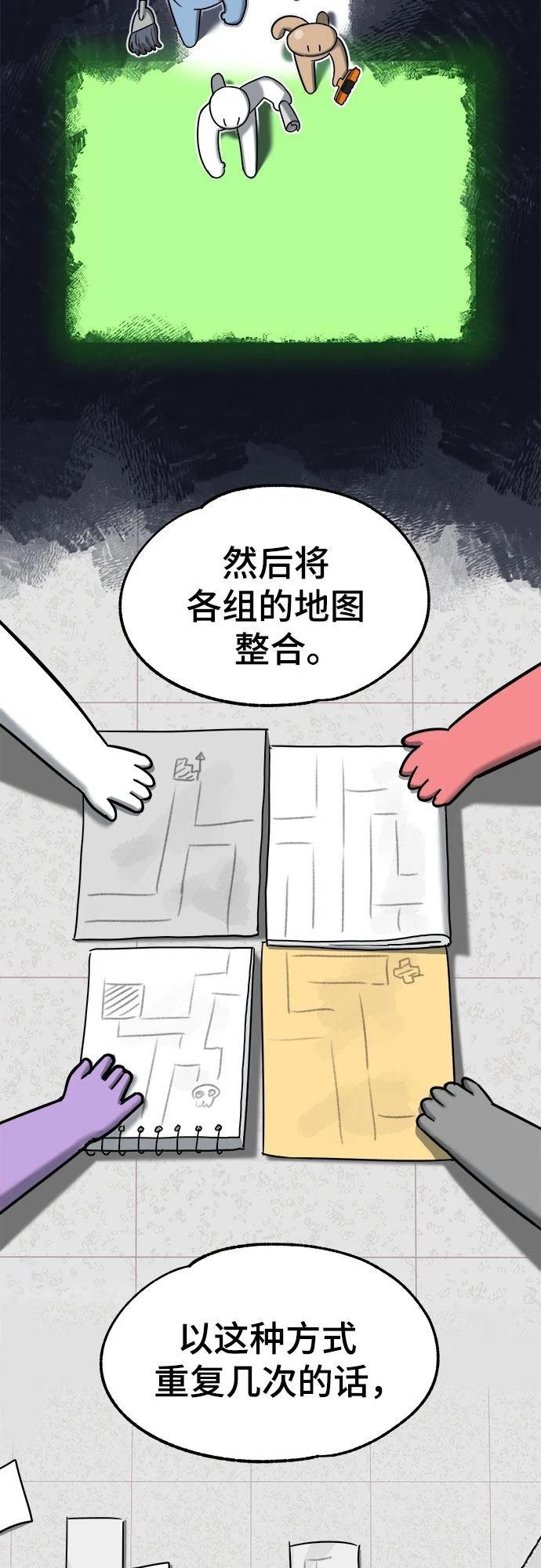 第5话9