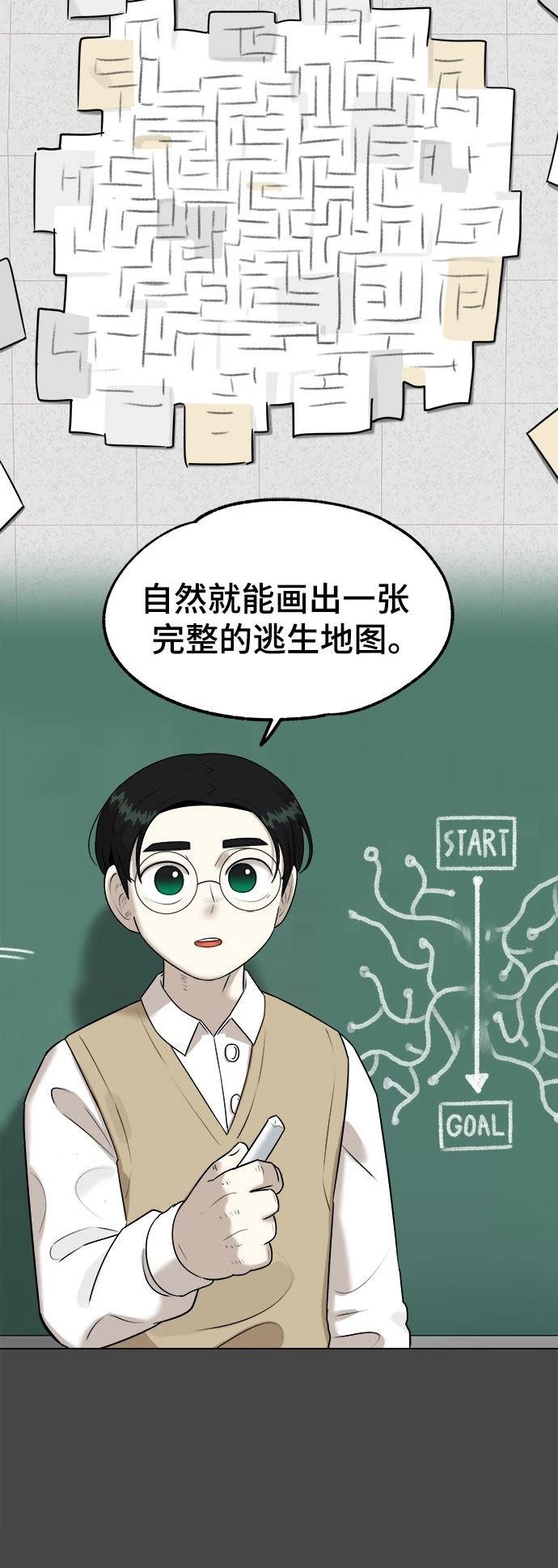 第5话10