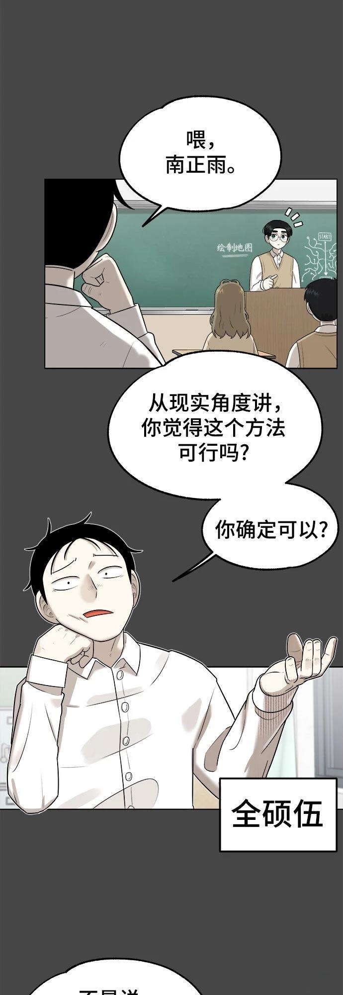 第5话11