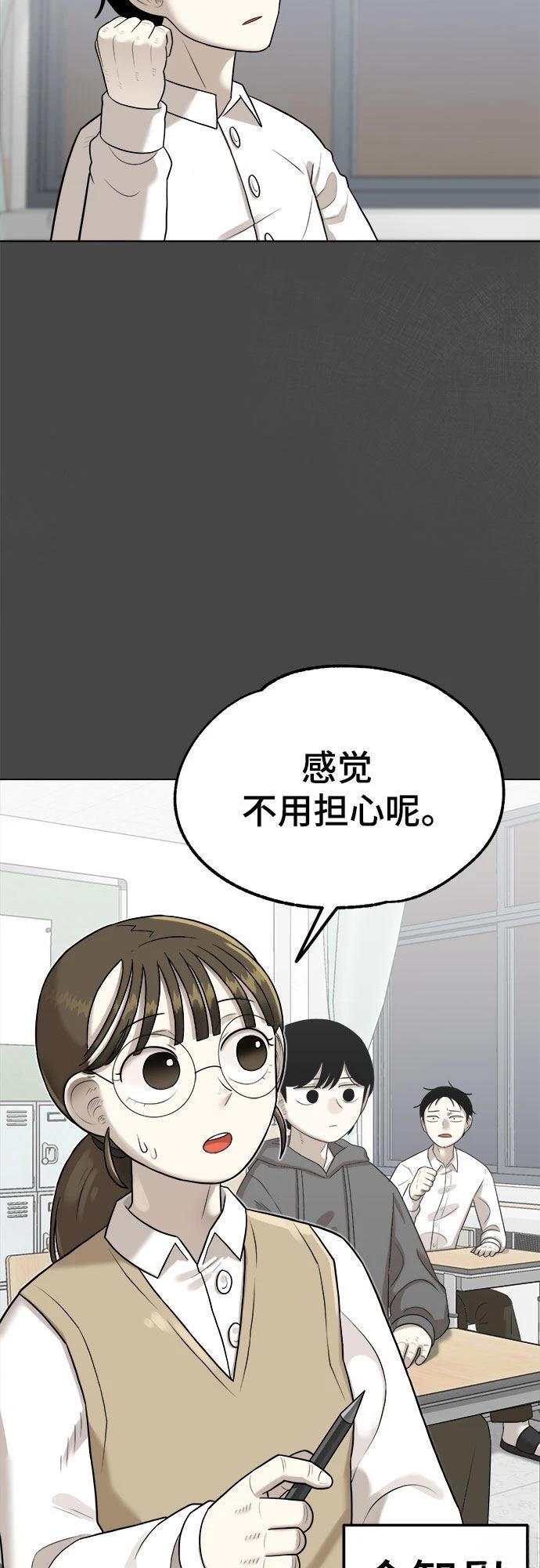 第5话14