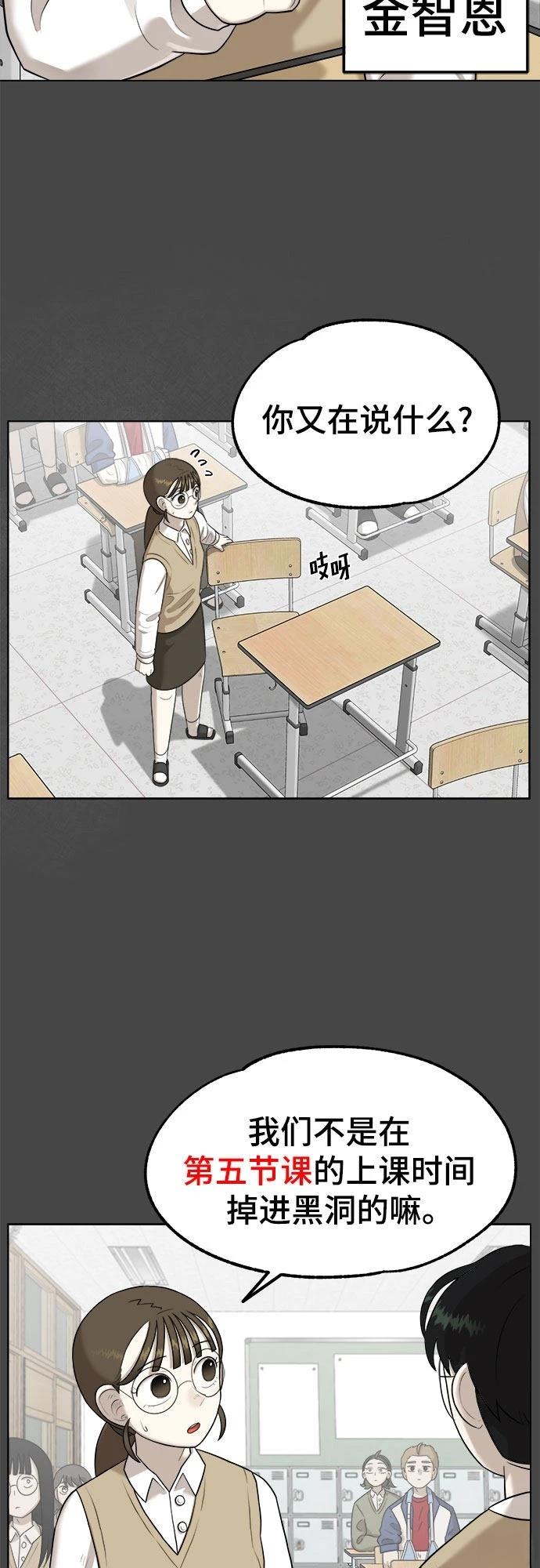 第5话15