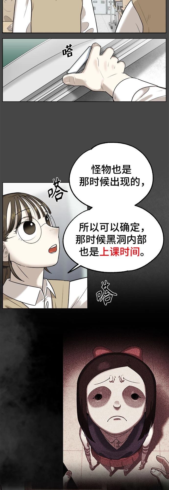 第5话16