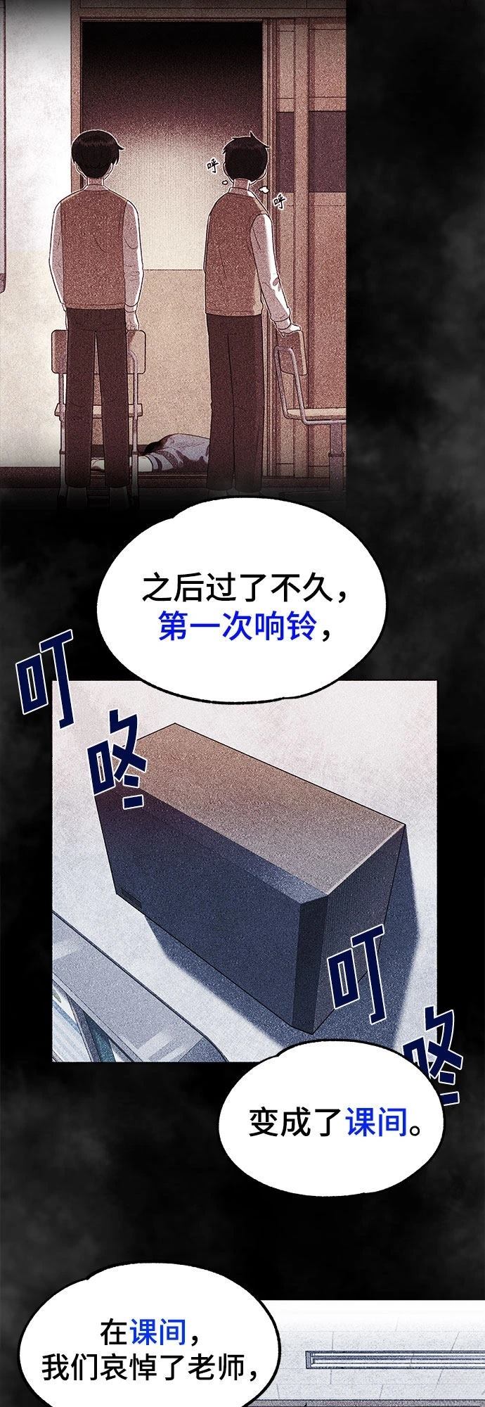 第5话17