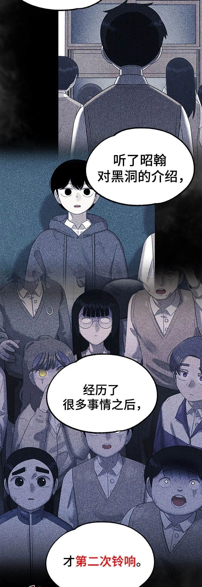 第5话18