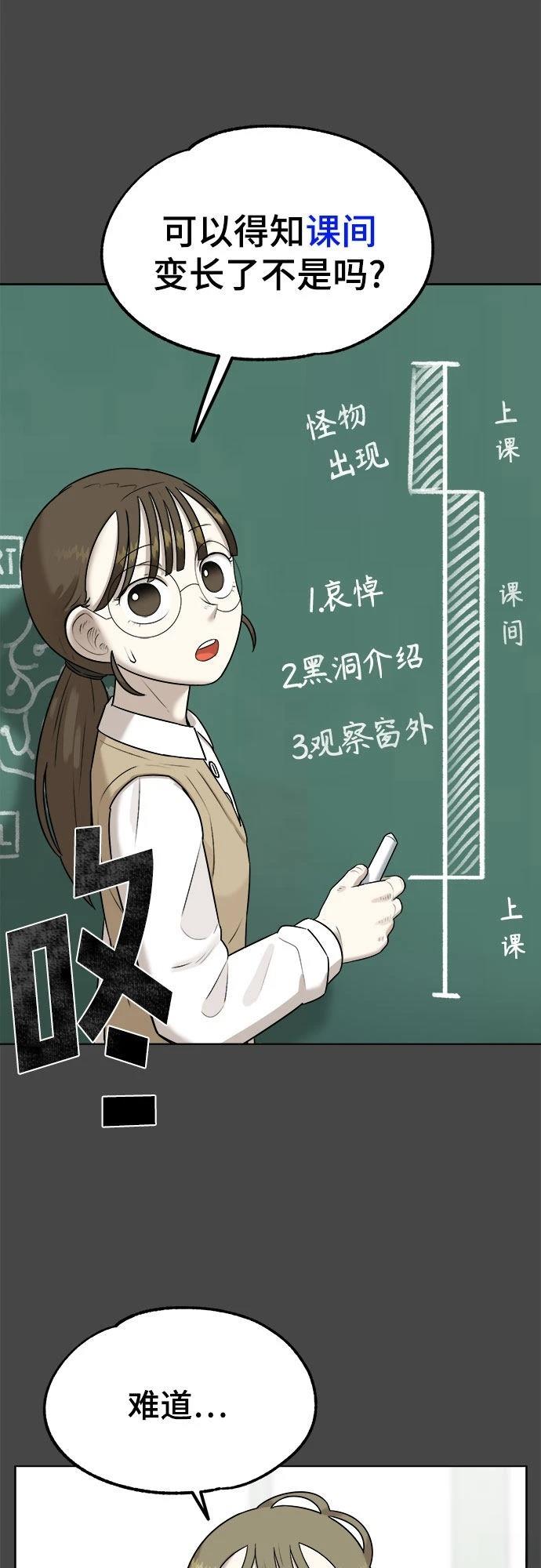 第5话20