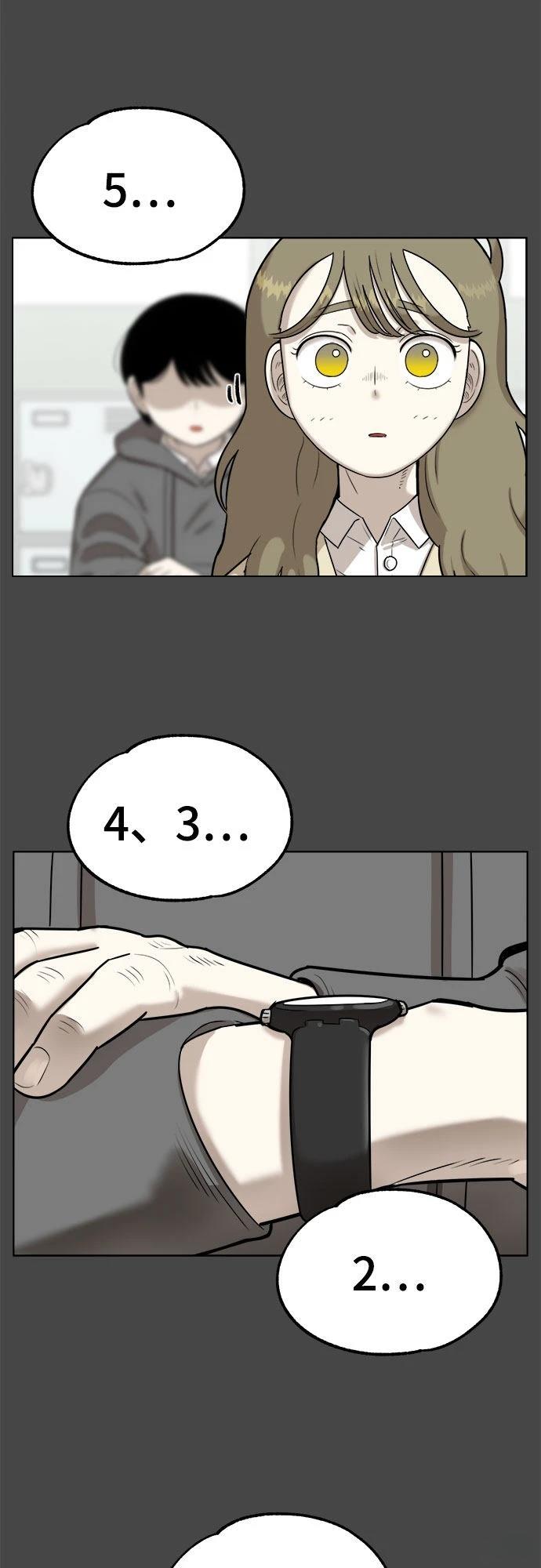 第5话22