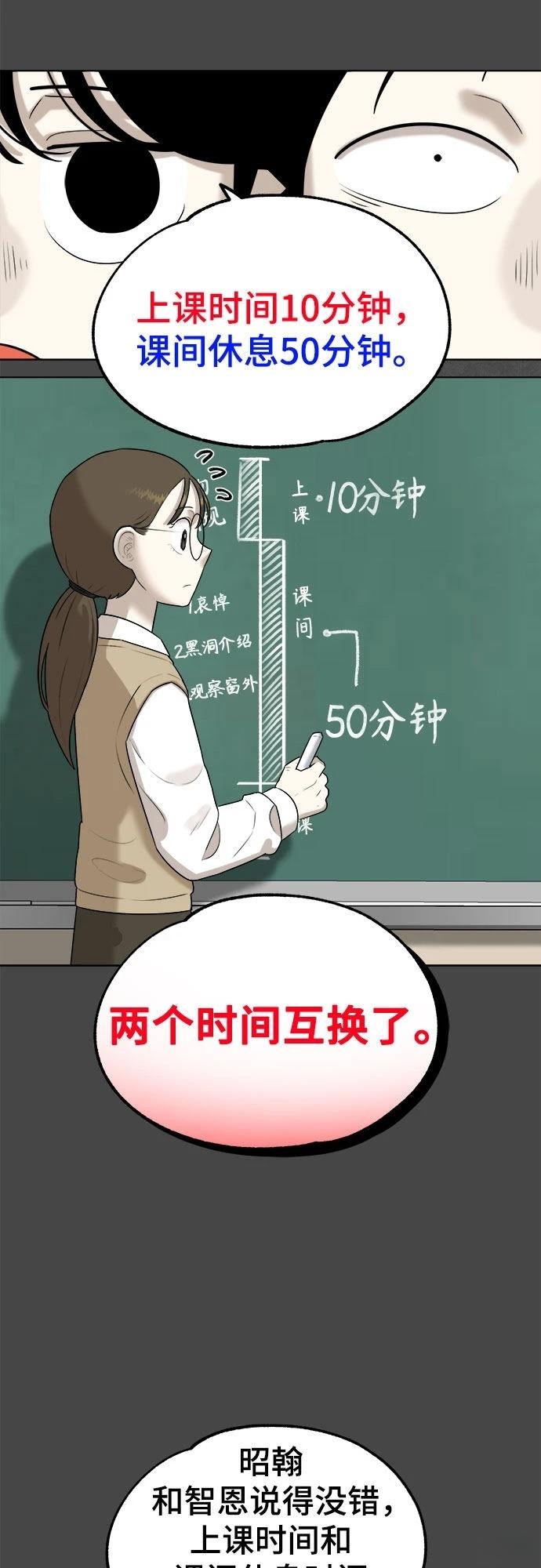 第5话25