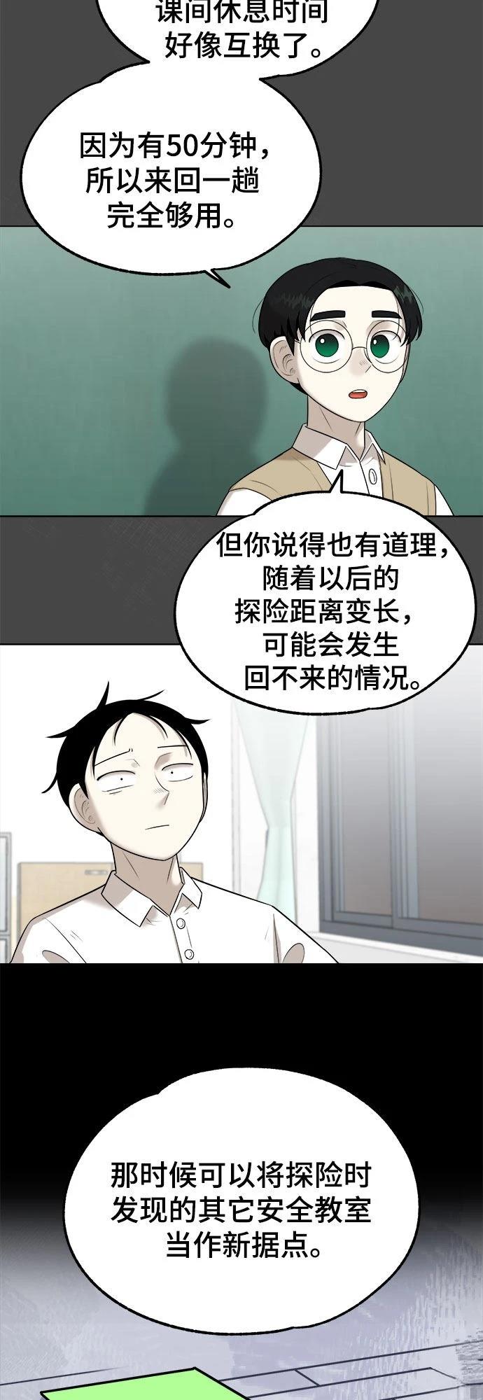 第5话26