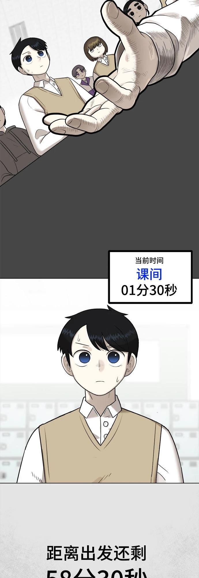 第5话30