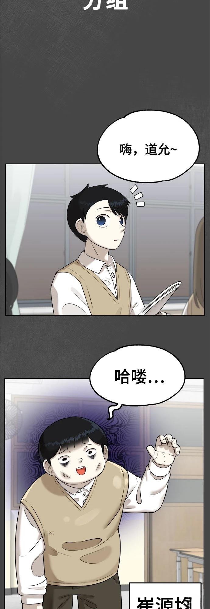 第5话37