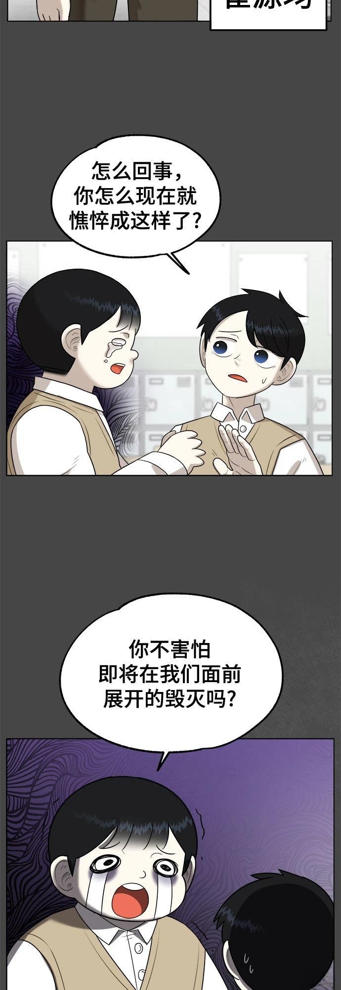 第5话38