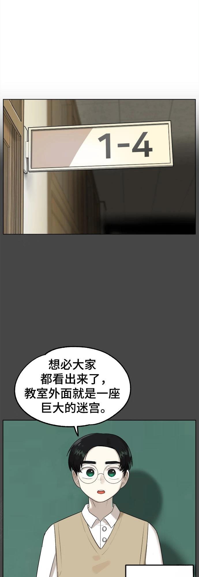 第5话4
