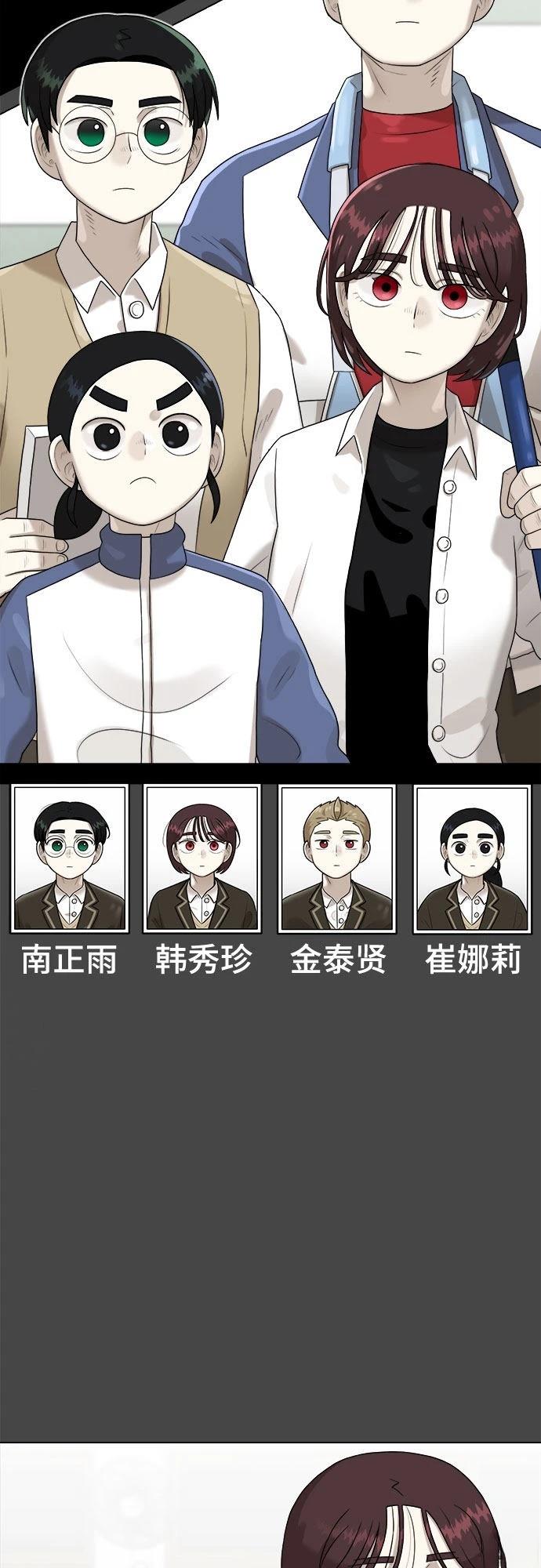 第5话47