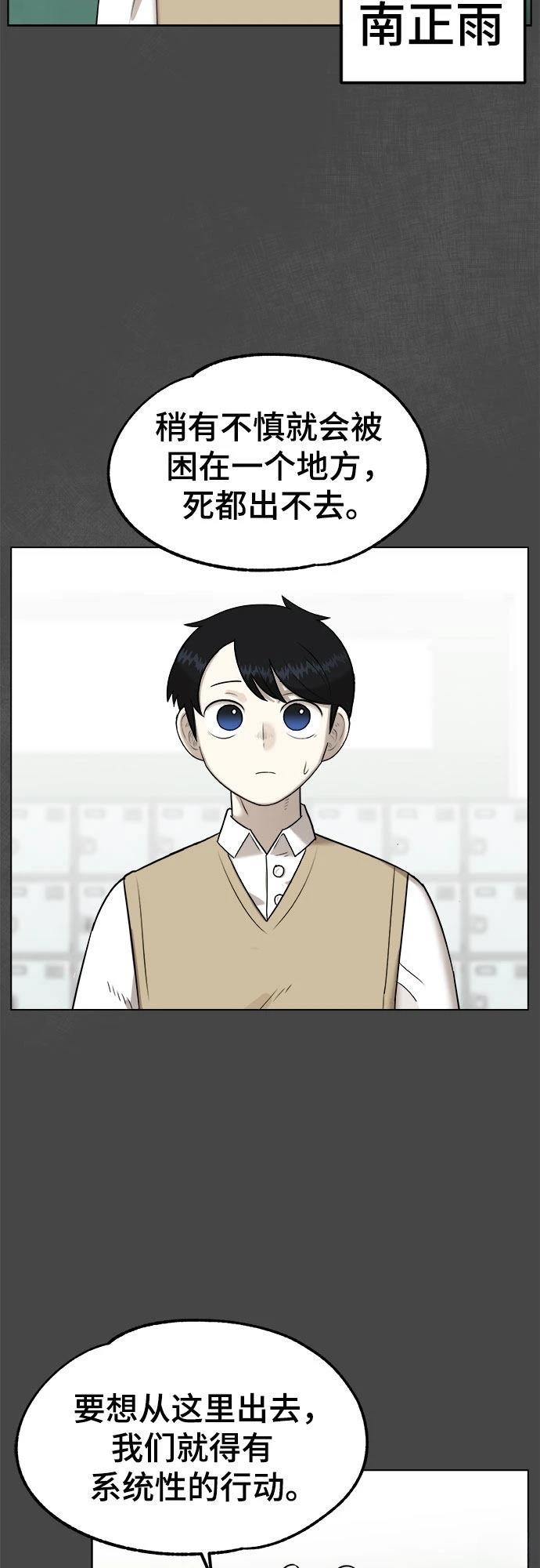 第5话5