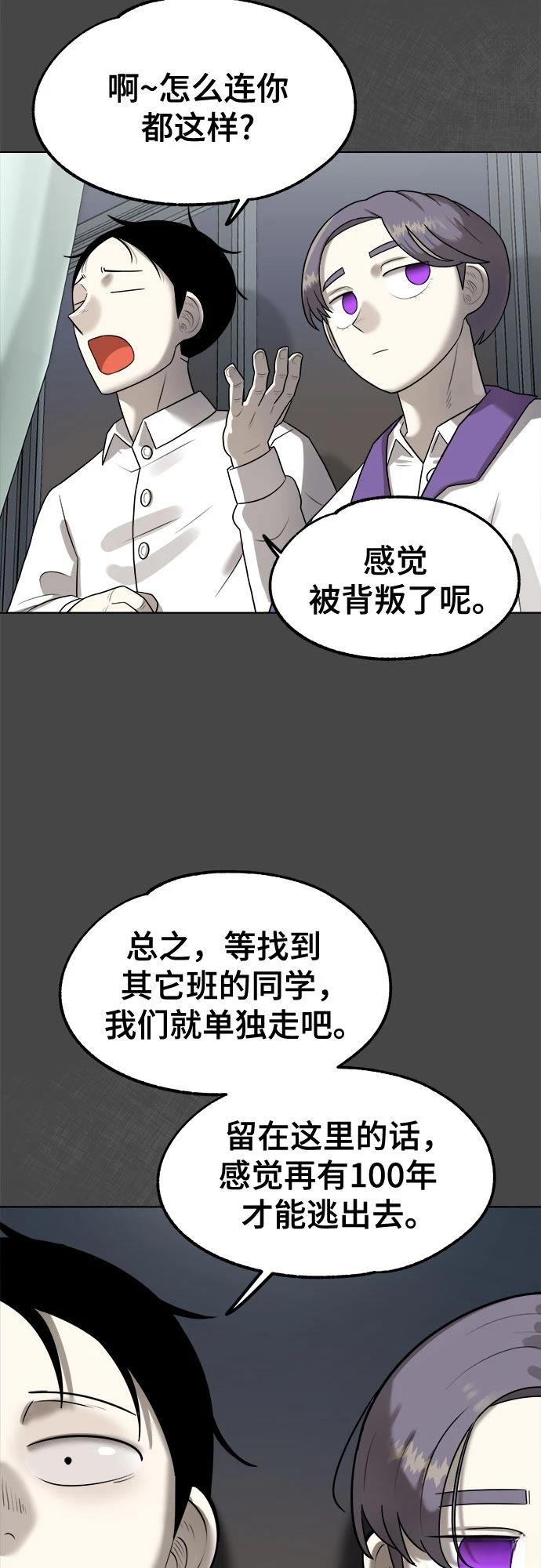 第5话57