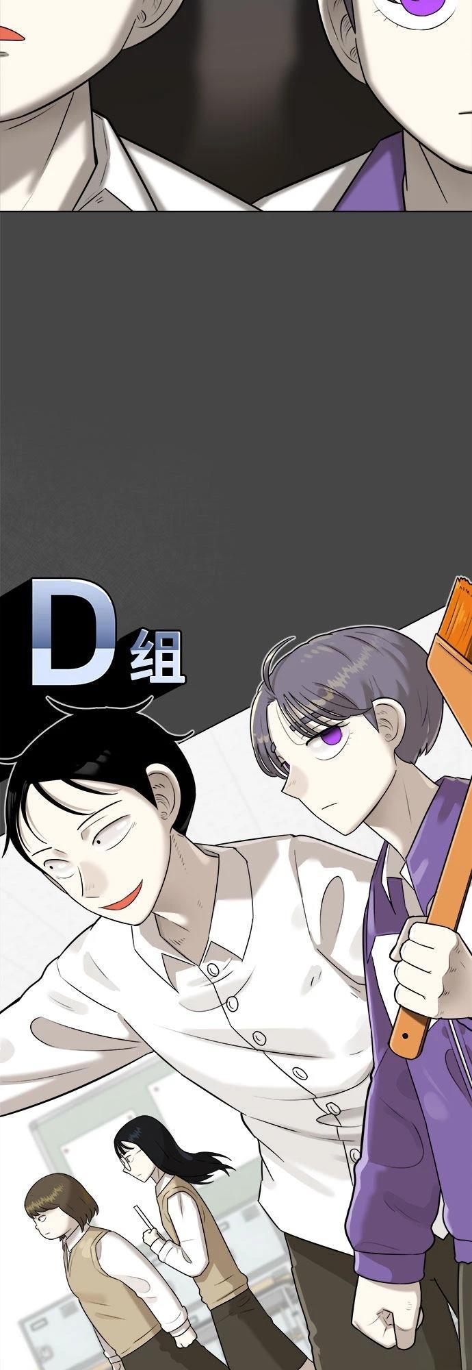 第5话58