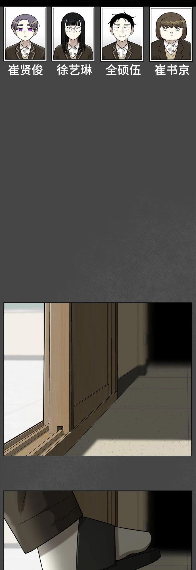第5话59