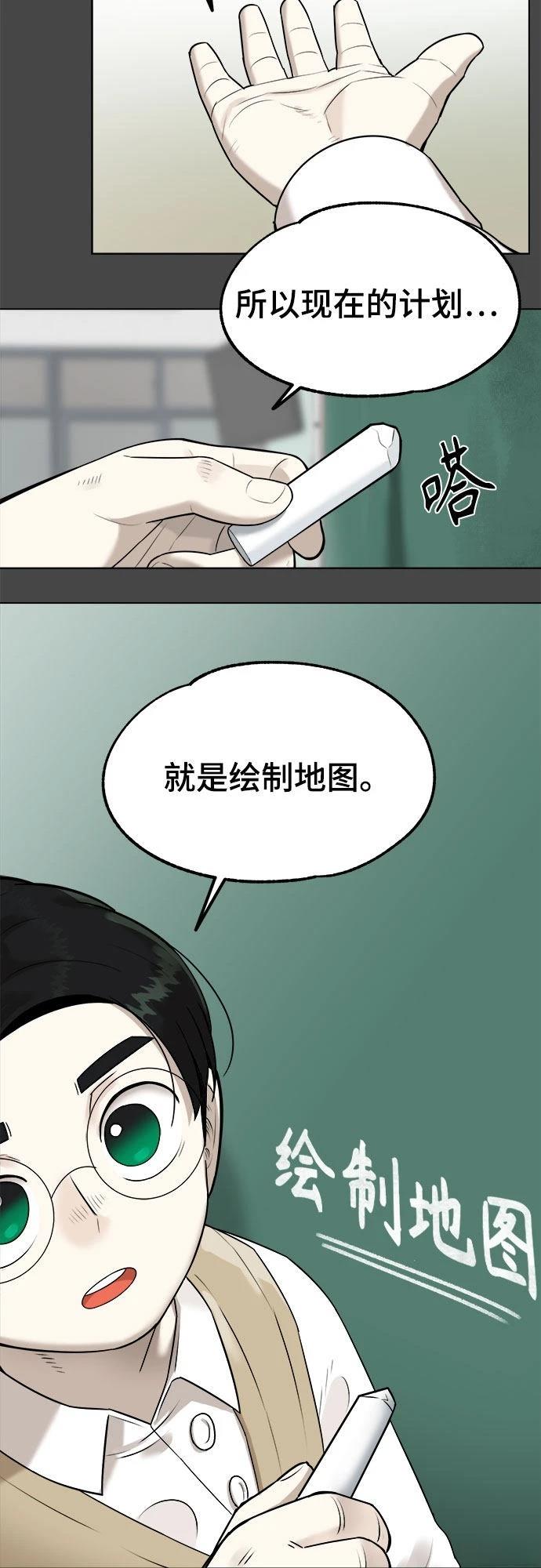 第5话6